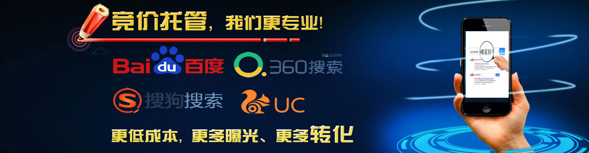 泸溪信息流优化师