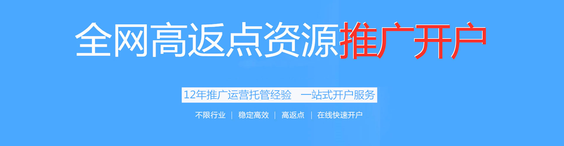 泸溪头条信息流
